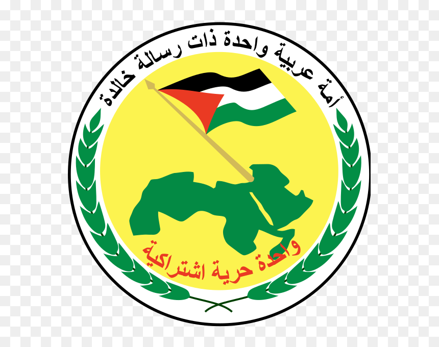 Baath Logo - Ba'ath Party, HD Png Download - wither png