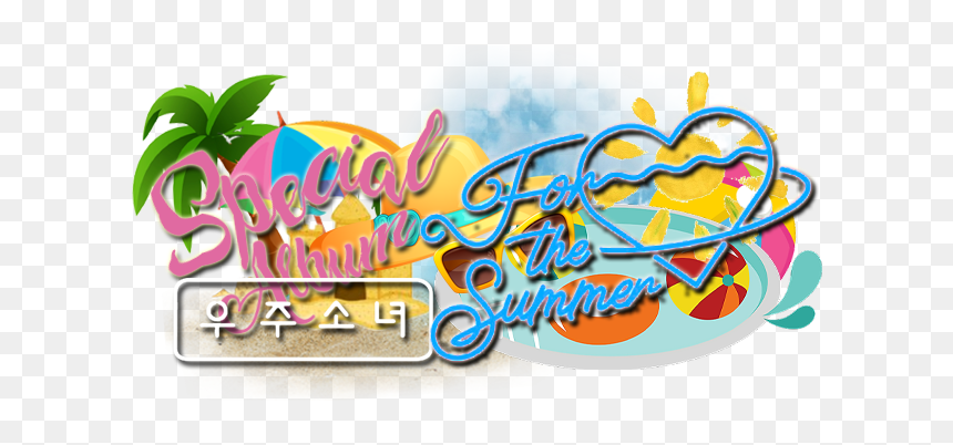 Wjsn Boogie Up Png, Transparent Png - wjsn logo png