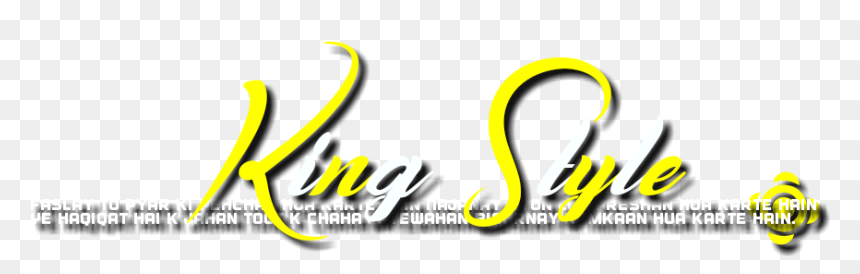 Graphics, HD Png Download - king png text