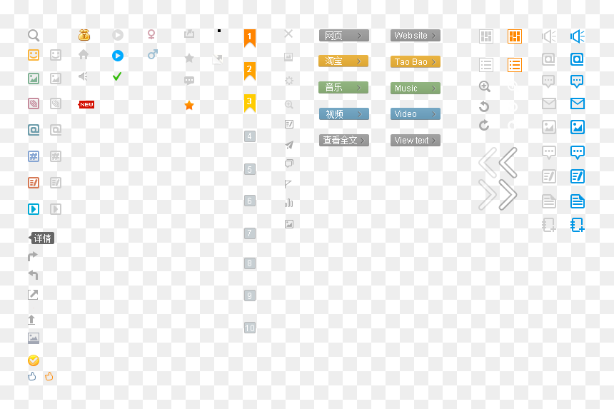 Screenshot, HD Png Download - theme icon png