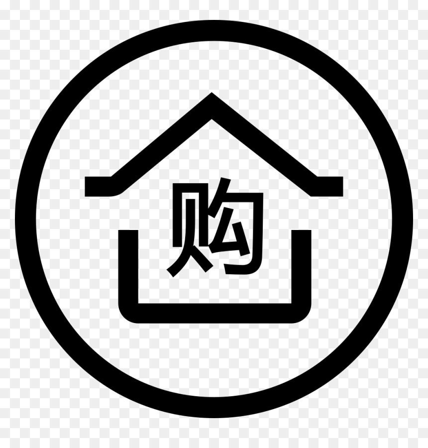Buy Buy Back - Punk Ave, HD Png Download - anti possession symbol png