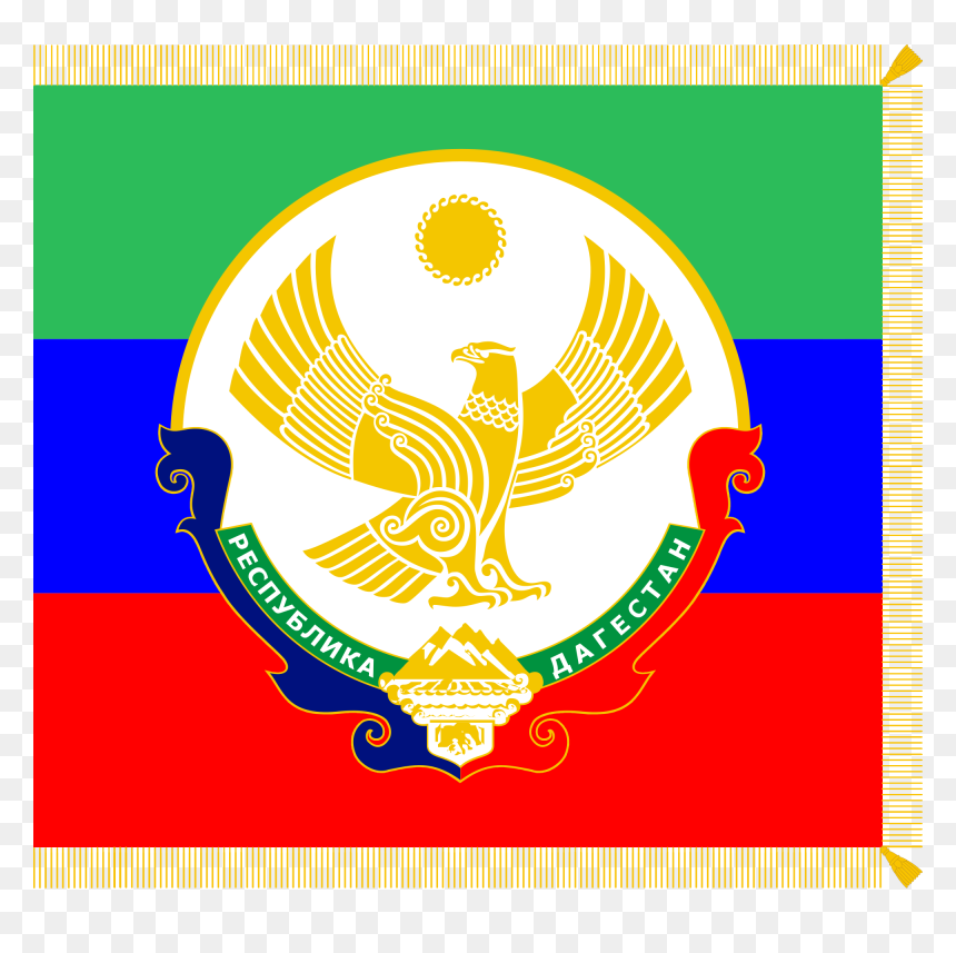 Standard Of The President Of The Russian Republic Of - Coat Of Arms Of Dagestan, HD Png Download - russian symbol png