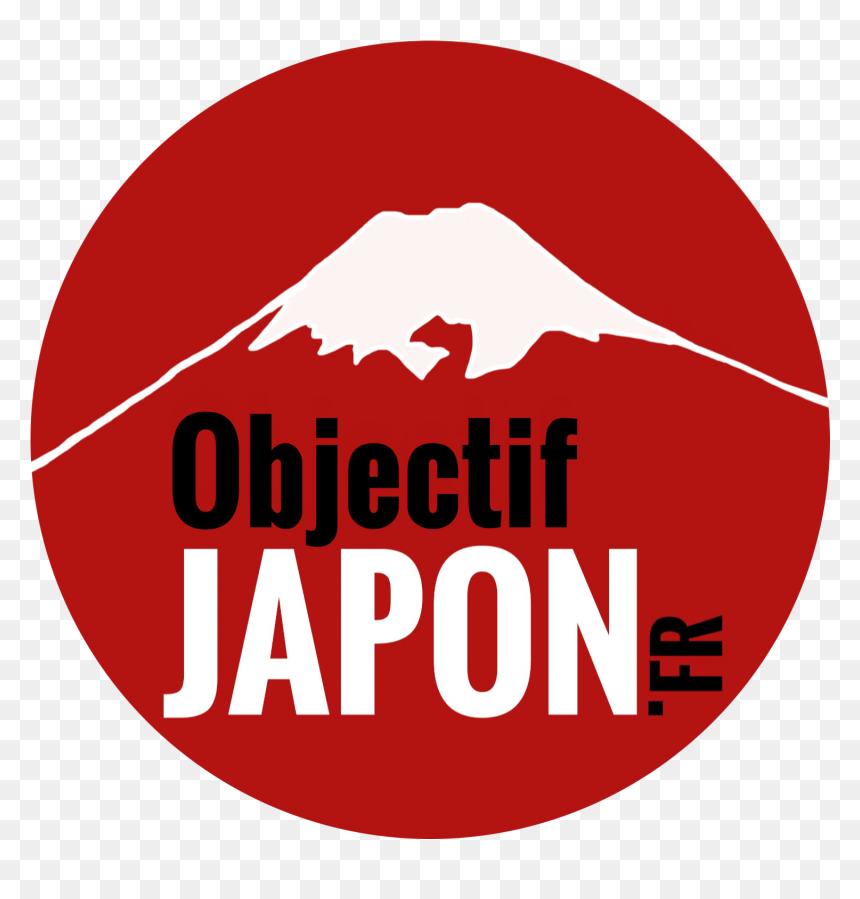 Site En Construction, Merci De Patienter , Png Download - Logo Japon, Transparent Png - merci png