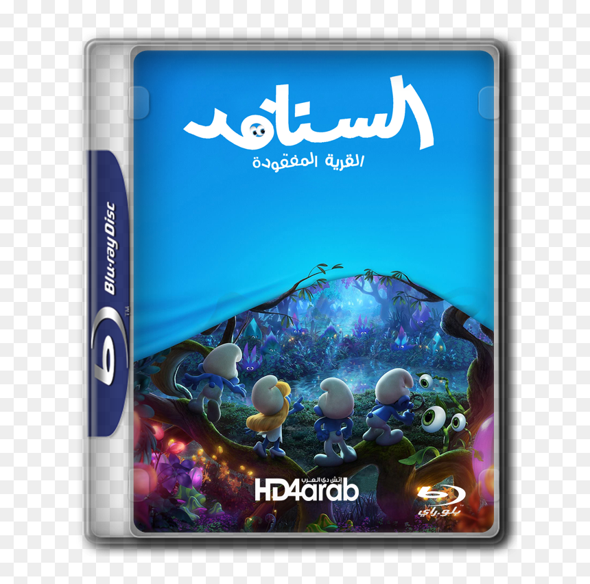 Smurfs The Lost Village 2016, HD Png Download - smurfs the lost village png