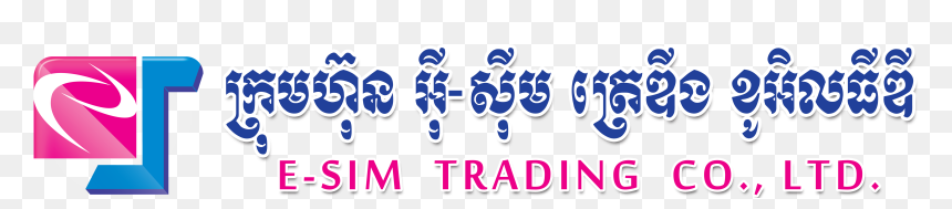 Cambodia Post Bank, HD Png Download - hercules logo png