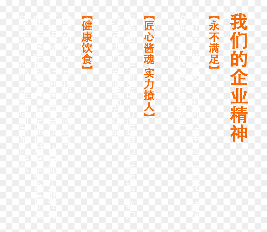 Tints And Shades, HD Png Download - meijiao png