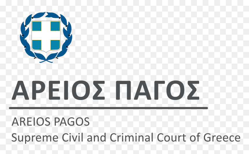 Ministry Of Justice Greece, HD Png Download - supreme logo png