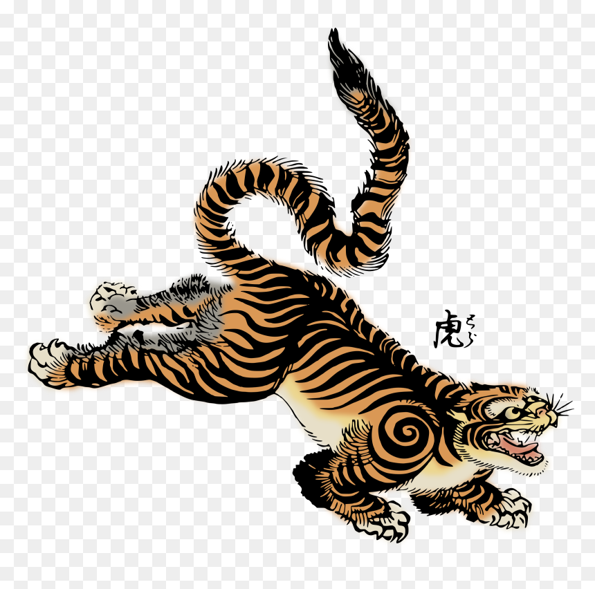 Japanese Tiger Png, Transparent Png - tiger png