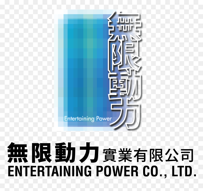 Graphic Design, HD Png Download - power fist png