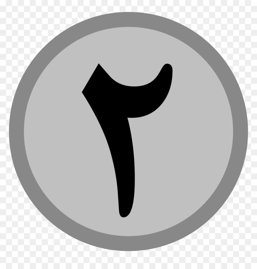 Crescent, HD Png Download - medal icon png