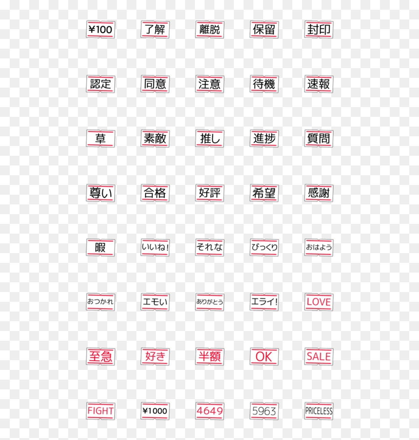 Pattern, HD Png Download - sale price tag png