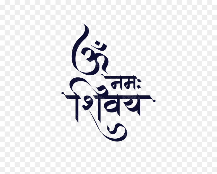 Calligraphy, HD Png Download - om png