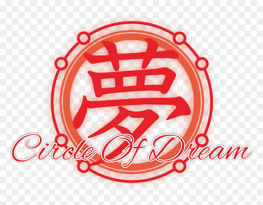 Circle Of Dream Logo New - Circle, HD Png Download - new png