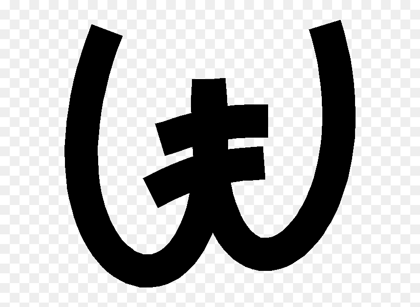Waldviertler Currency Sign - Currency Signs, HD Png Download - money sign png