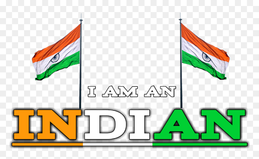 Now And Checkout In Your Phone Gallery , Do Same Process - Flag, HD Png Download - 15 august png