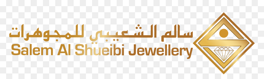 Logo - Salem Al Shueibi Jewellery, HD Png Download - jewellery models png hd