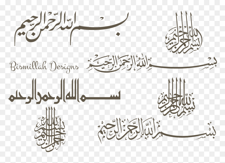 Islamic Quran Basmala Writing Euclidean Vector Islam - Vector Islamic Png Hd, Transparent Png - writing png