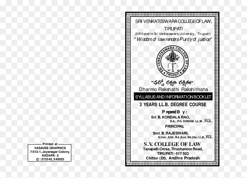 Paper, HD Png Download - lord venkateswara png