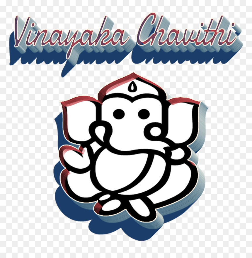 Vinayaka Chavithi Hd Images - Vinayaka Chavithi Png, Transparent Png - vinayaka png