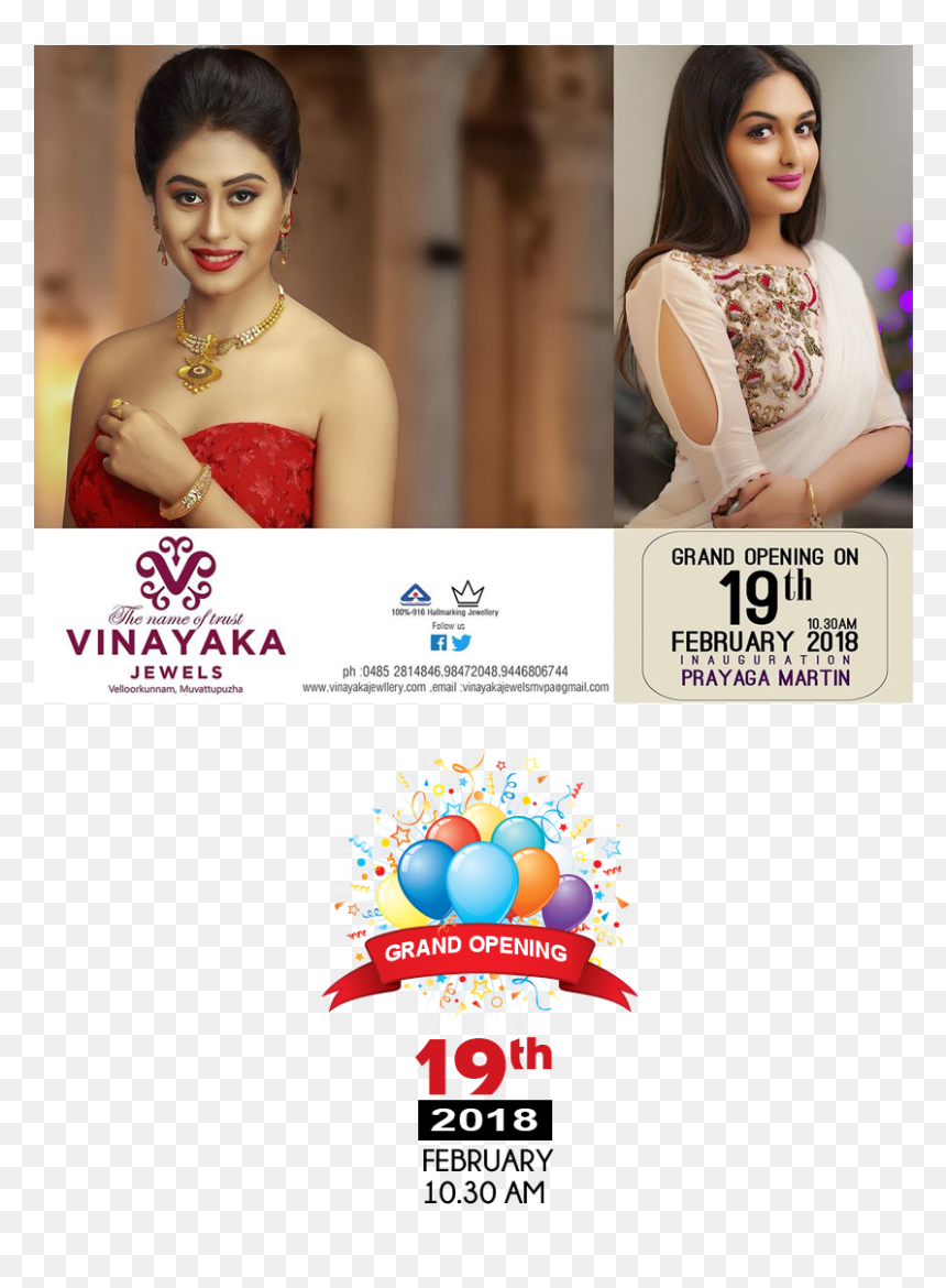Photo Shoot, HD Png Download - vinayaka png