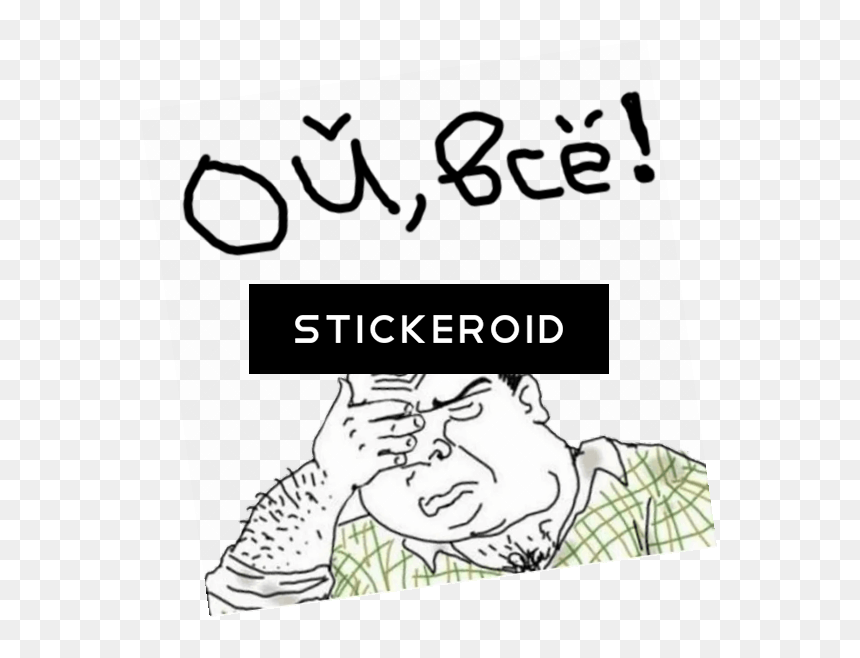 Transparent Facepalm Png - Portable Network Graphics, Png Download - facepalm png