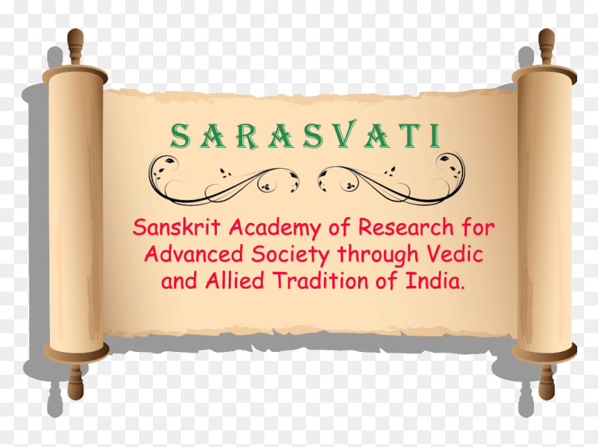 Scroll Banner , Png Download - Dr Yasin Aatir Poetry, Transparent Png - scroll banner png