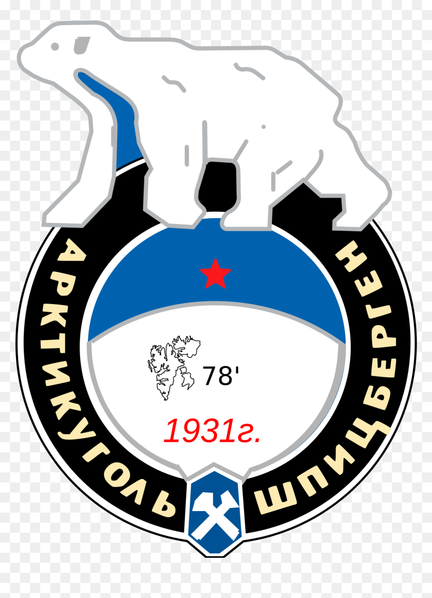 Gender Champion Logo Clipart , Png Download - Trust Arktikugol, Transparent Png - champion logo png