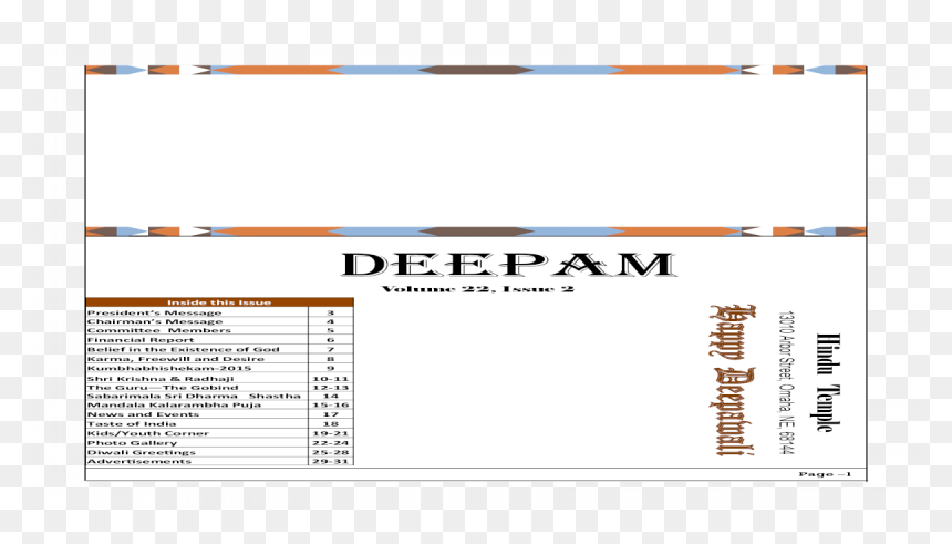 Screenshot, HD Png Download - deepam png images