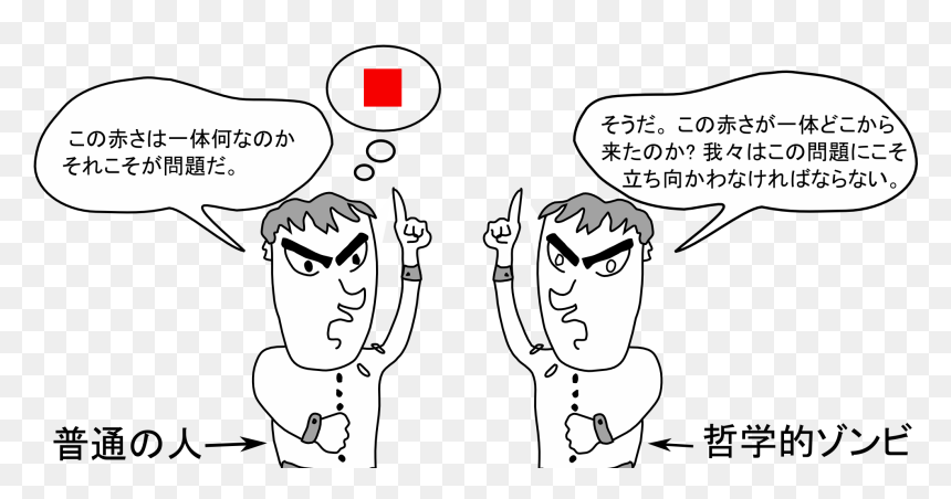 Paradox Of Zombie Twins - Cartoon, HD Png Download - zombie hand png