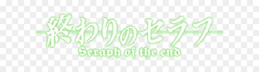 Thumb Image - Owari No Seraph, HD Png Download - the end png
