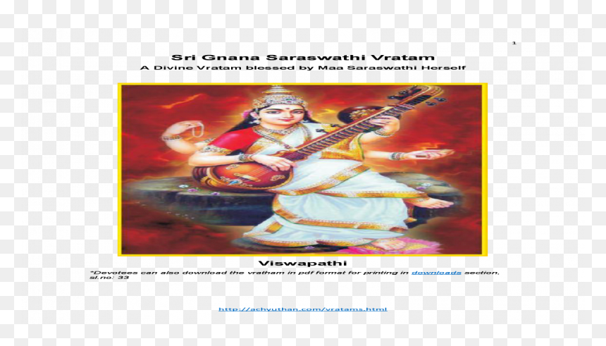 Poster, HD Png Download - saraswati mata png