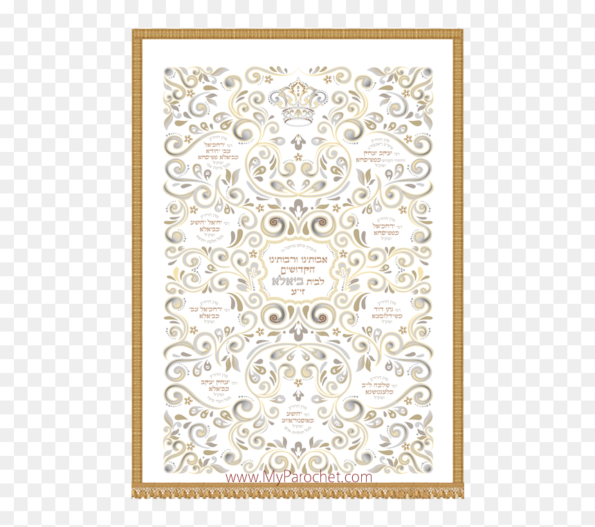 Biala Main Holiday - Motif, HD Png Download - holiday png