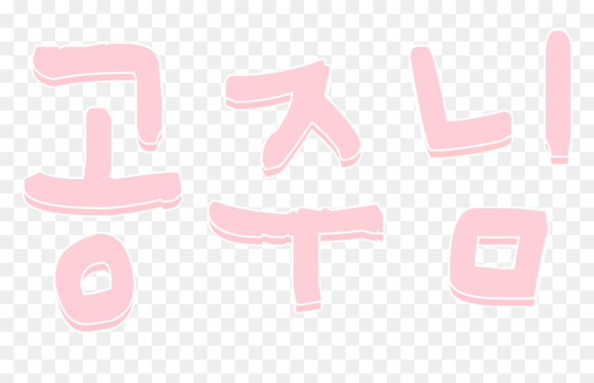 1000 Images About Overlays/png, Transparent Png - overlays png