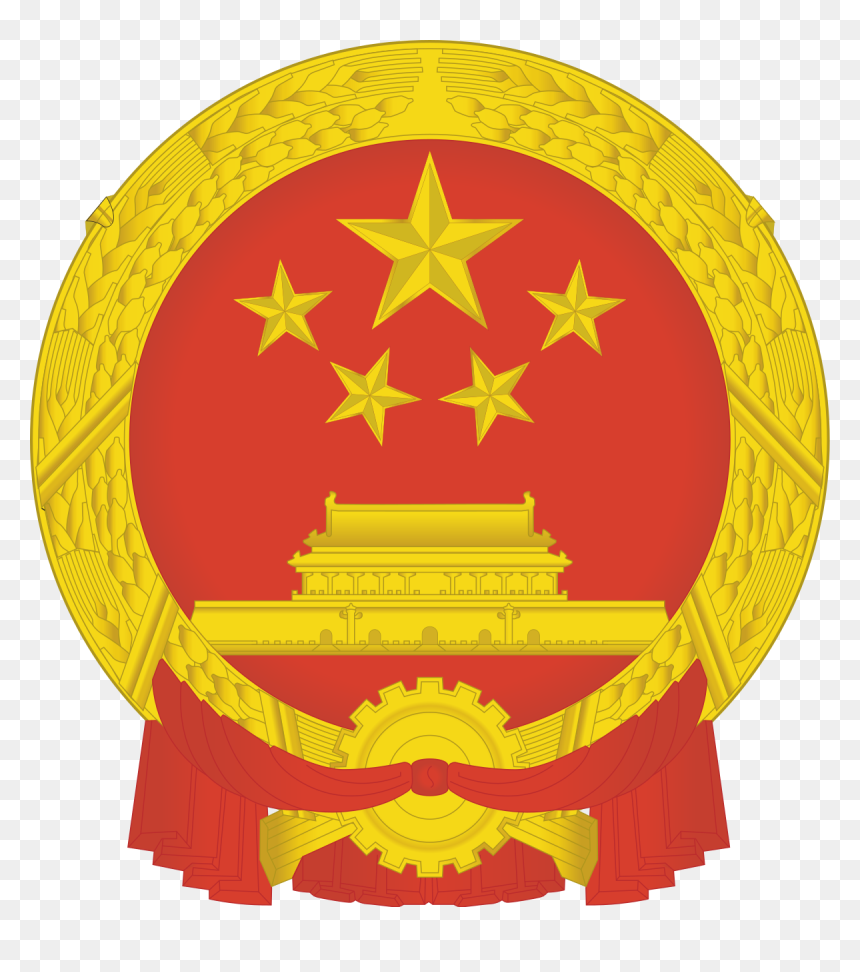 Government Of China - China Ministry Of Ecology And Environment, HD Png Download - communist symbol png