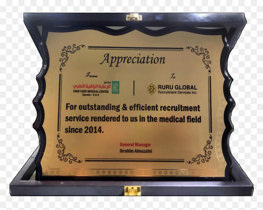 Highcare Medical Center Plaque - Certificate, HD Png Download - plaque png