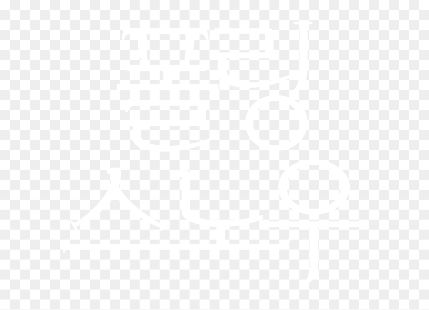 Johns Hopkins Logo White, HD Png Download - falling snow png