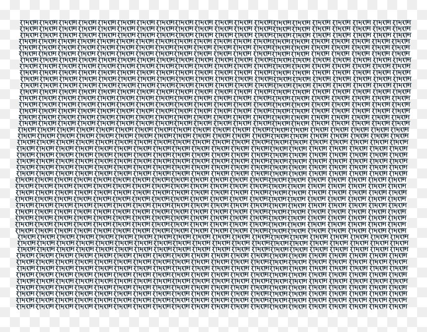 Peter Young, HD Png Download - lord ram png