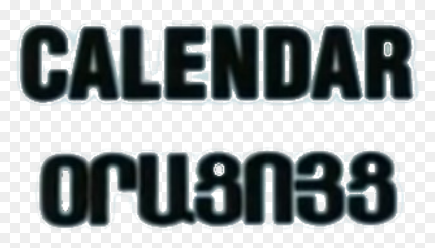 Calendar Movie Black Logo - Calendario Vacunal Extremadura 2011, HD Png Download - 2018 calendar png