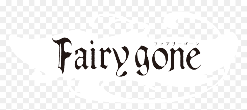 Calligraphy, HD Png Download - ifunny watermark png