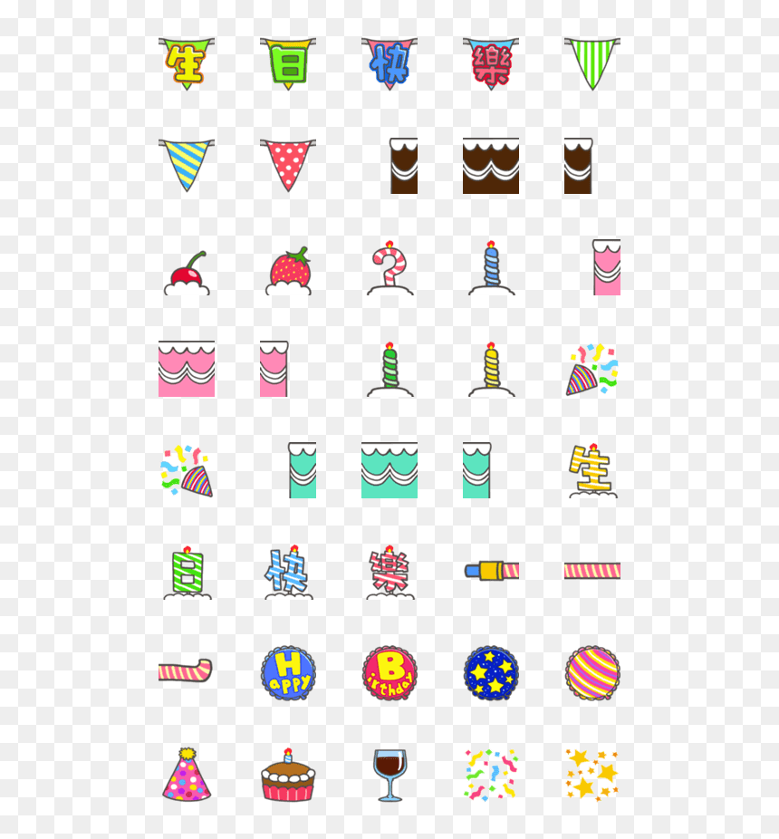 Clip Art, HD Png Download - party emoji png