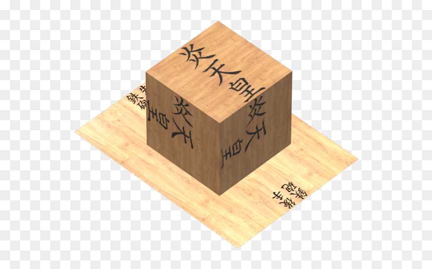 Saishō Shōgi Piece And Board - Plywood, HD Png Download - wood board png
