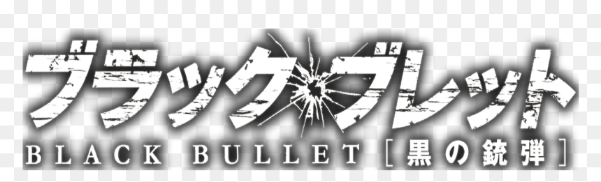 Black Bullet, HD Png Download - bullet club logo png