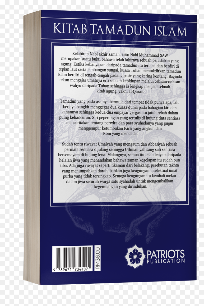 Document, HD Png Download - patriots png