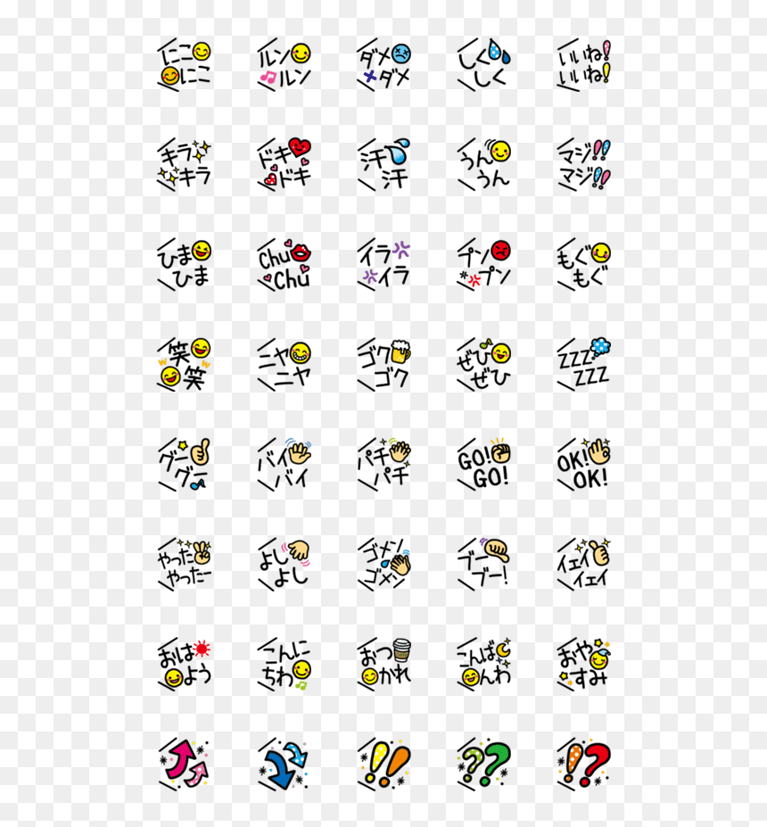 Chibimaro Chan, HD Png Download - word balloon png