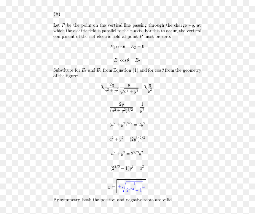 Screenshot, HD Png Download - vertical line png