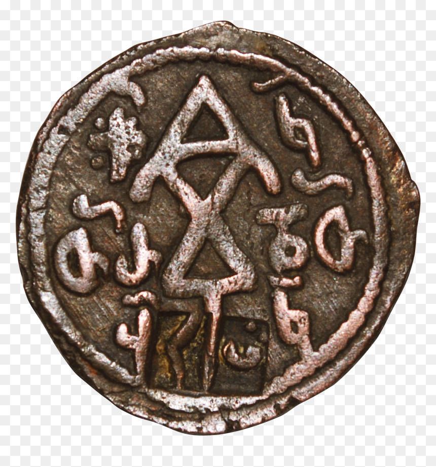 Coin Of Queen Tamar 1200 Ad - Kingdom Of Georgia, HD Png Download - coins png
