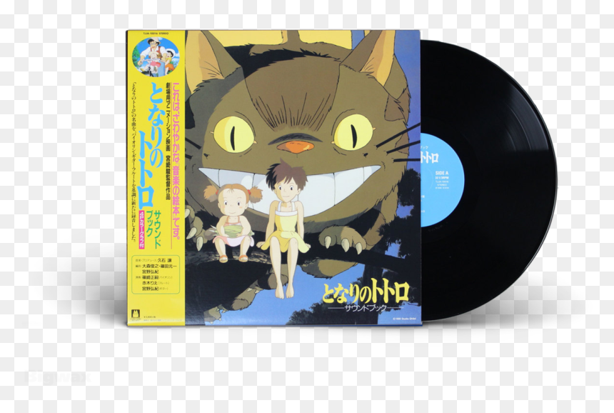 Totoro Sound Book, HD Png Download - totoro png