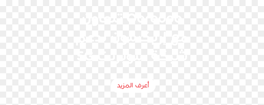 Spot Light Png, Transparent Png - spot light png
