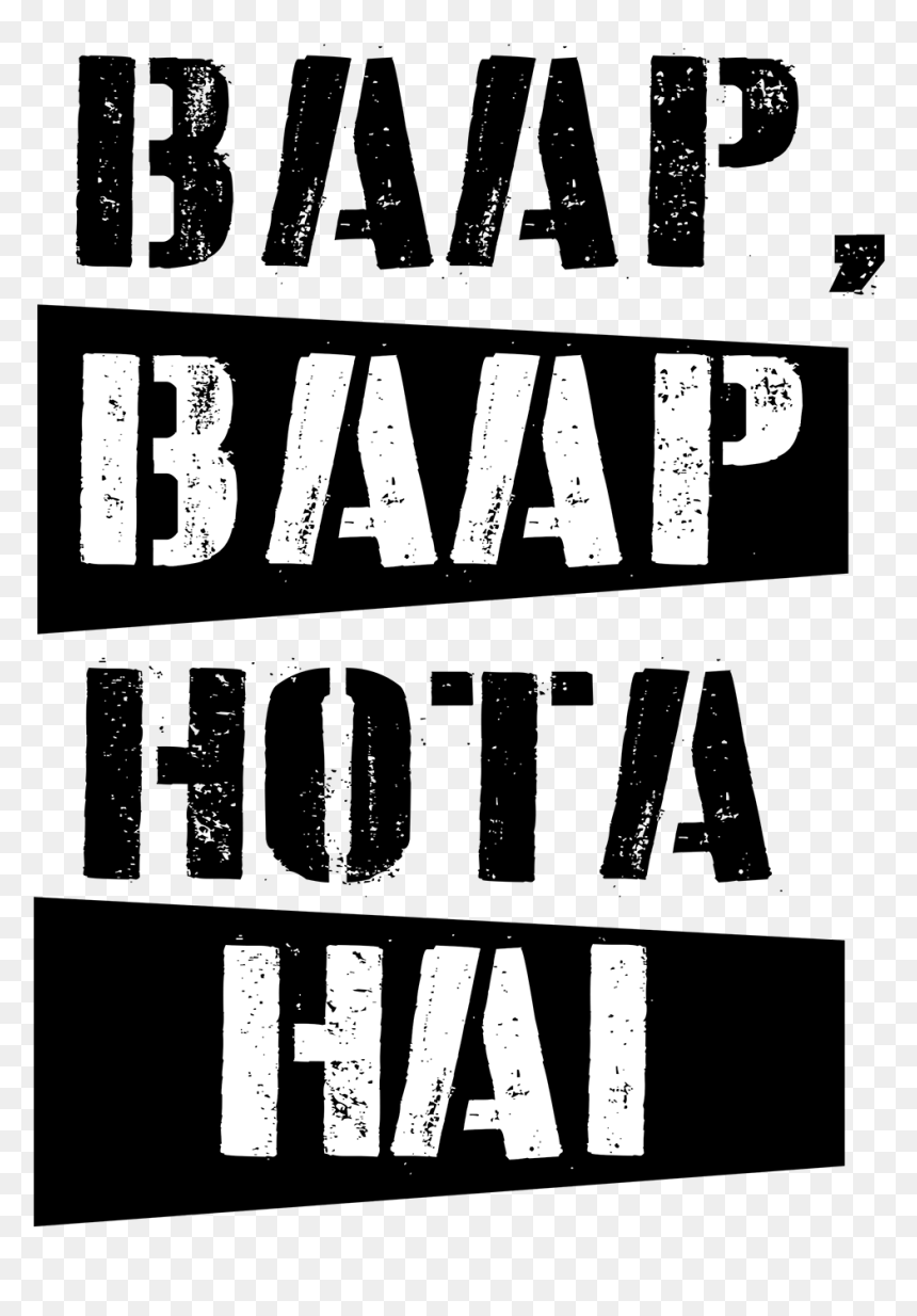 Graphic Design, HD Png Download - quote png