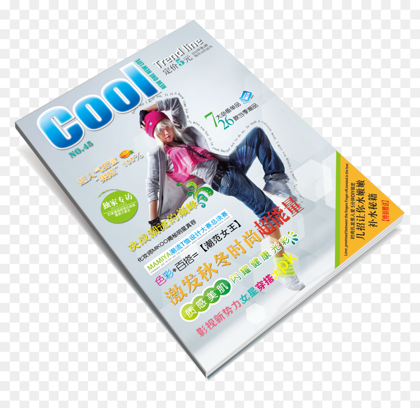 Magazine Png Clipart - Flyer, Transparent Png - magazine png